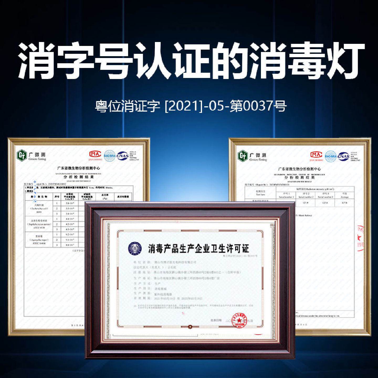 源头厂家紫外线消毒车大功率医院诊所学校教室幼儿园专用杀菌灯车