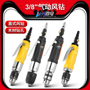 F01搅拌机 百马F1A高速风钻直式 10mm自锁钻 F3调速气动钻 8气钻