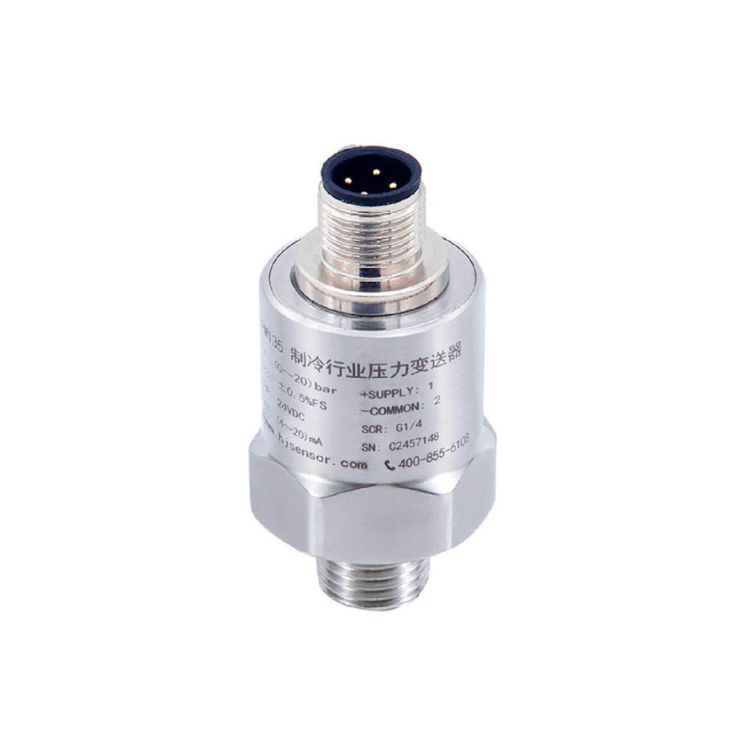 微型压力变送器制冰机空调制冷液压气压传感器耐低温4~20mA/0-10V