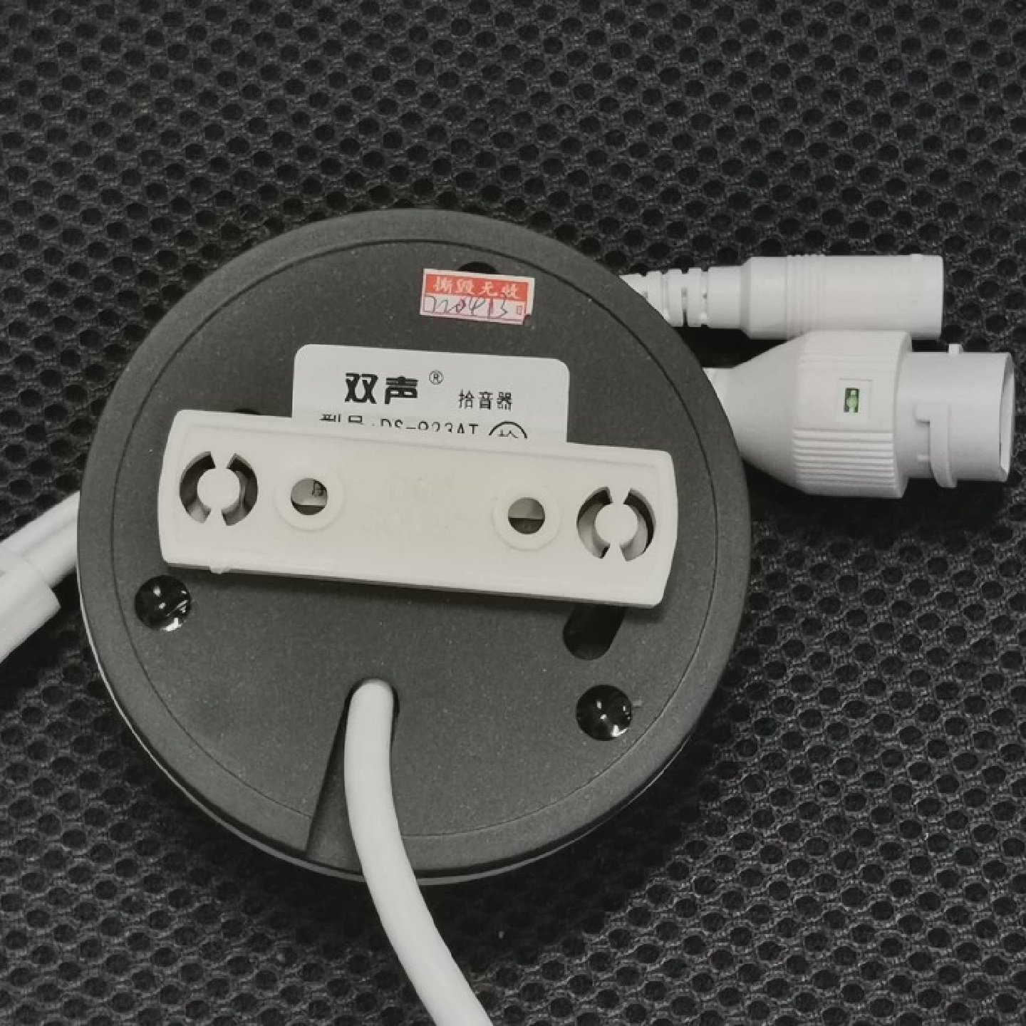 网路拾音器手机电脑上网实时听声音插卡录音报警,电子/电工,识音器/集音器,淘宝优惠券,粉丝福利购,淘宝优惠卷