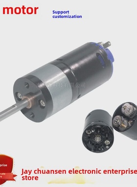 黑色皮革370减速电机25Ga370升级6V12V24V直流小电机机器人智能车