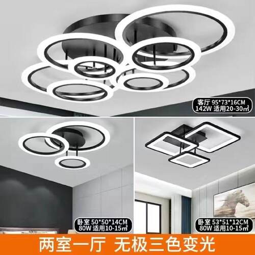 卧室灯家用吸顶简约现代吸顶灯极简房间灯轻奢创意圆环大气客厅灯