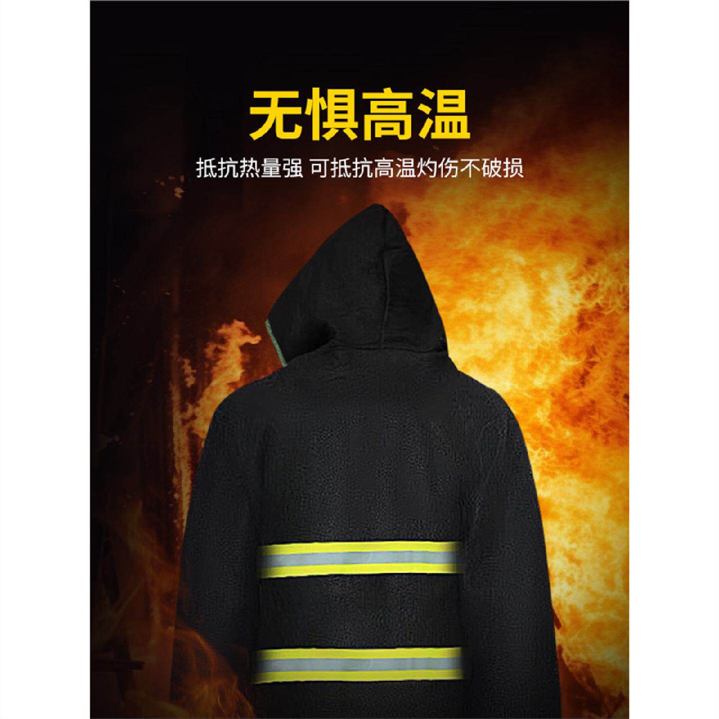 防火逃生斗篷碳纤维材质家用商用消防专用灭火毯防火毯披风防火衣
