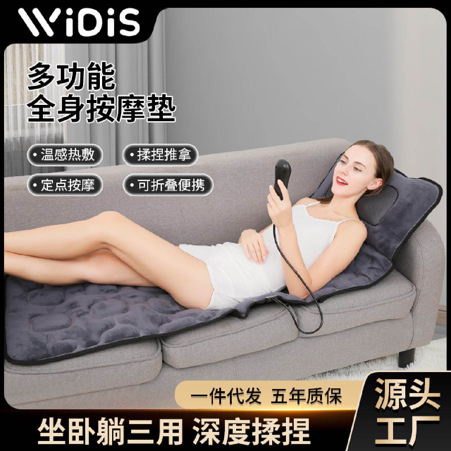 按摩床垫多功能全身按摩器可折叠家用电动加热振动腰部按摩垫工厂