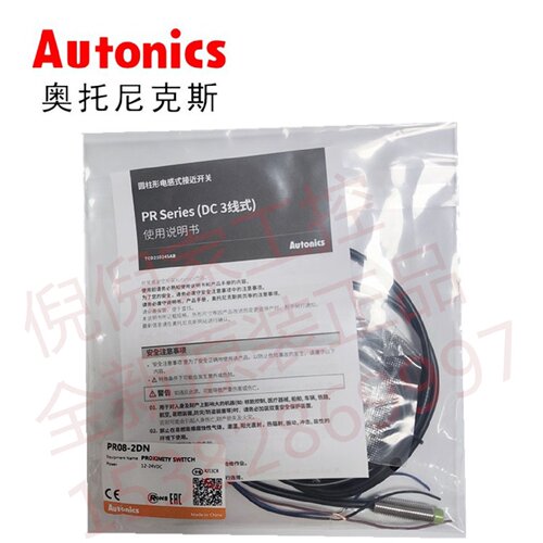 PR08-2DN 18-5DN PRD12-4DN奥托尼克斯Autonics接近开关PRT12-4DO