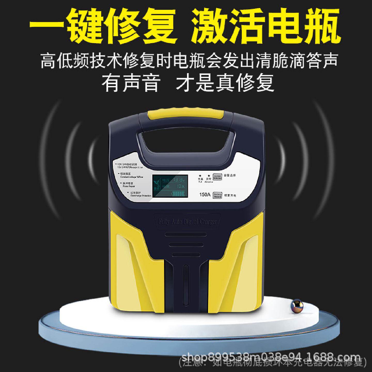 徽农汽车摩托车电瓶充电器12V24V伏全智能自动蓄电池纯铜充电机