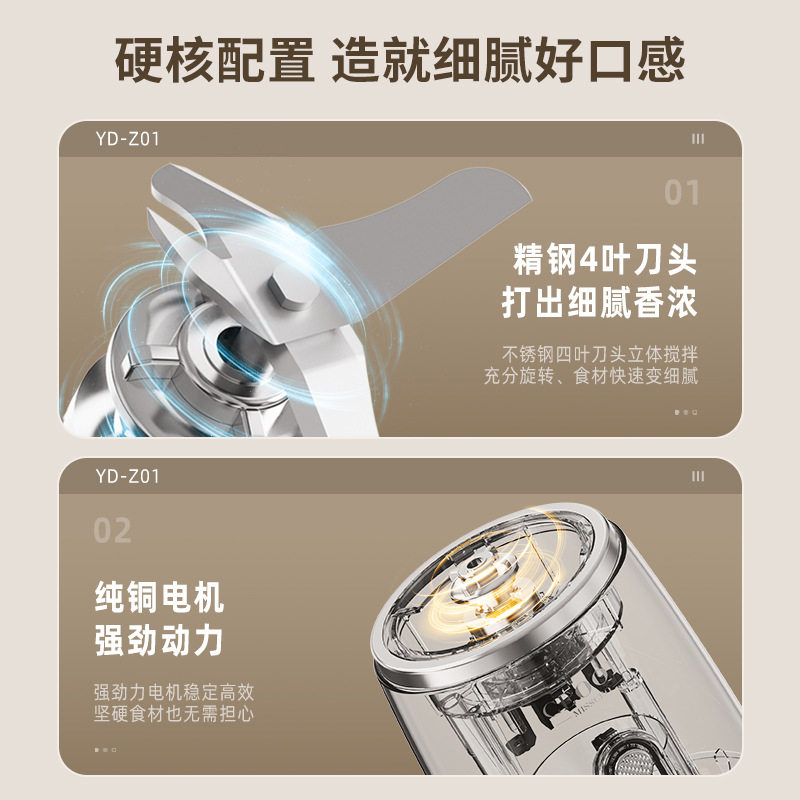 料理机小型便携式榨果汁家用婴儿辅食专用打泥破壁搅拌研磨打粉机