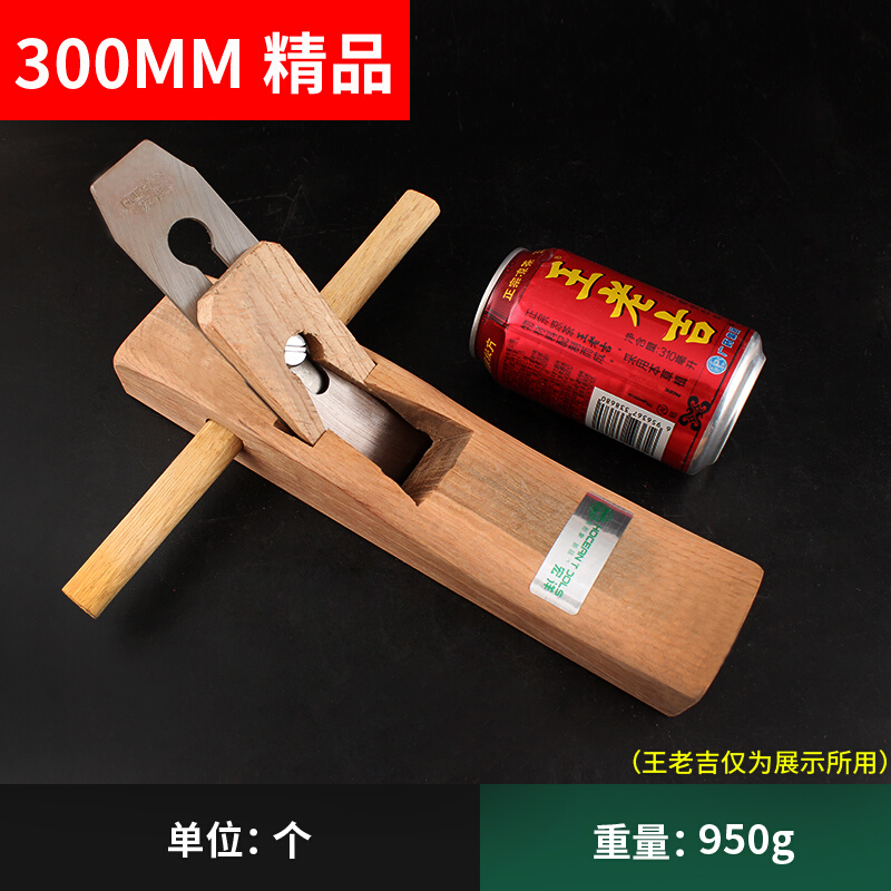 刨子木工刨手推工具大全套装木匠迷你小刨刀修边手工木工刨刀