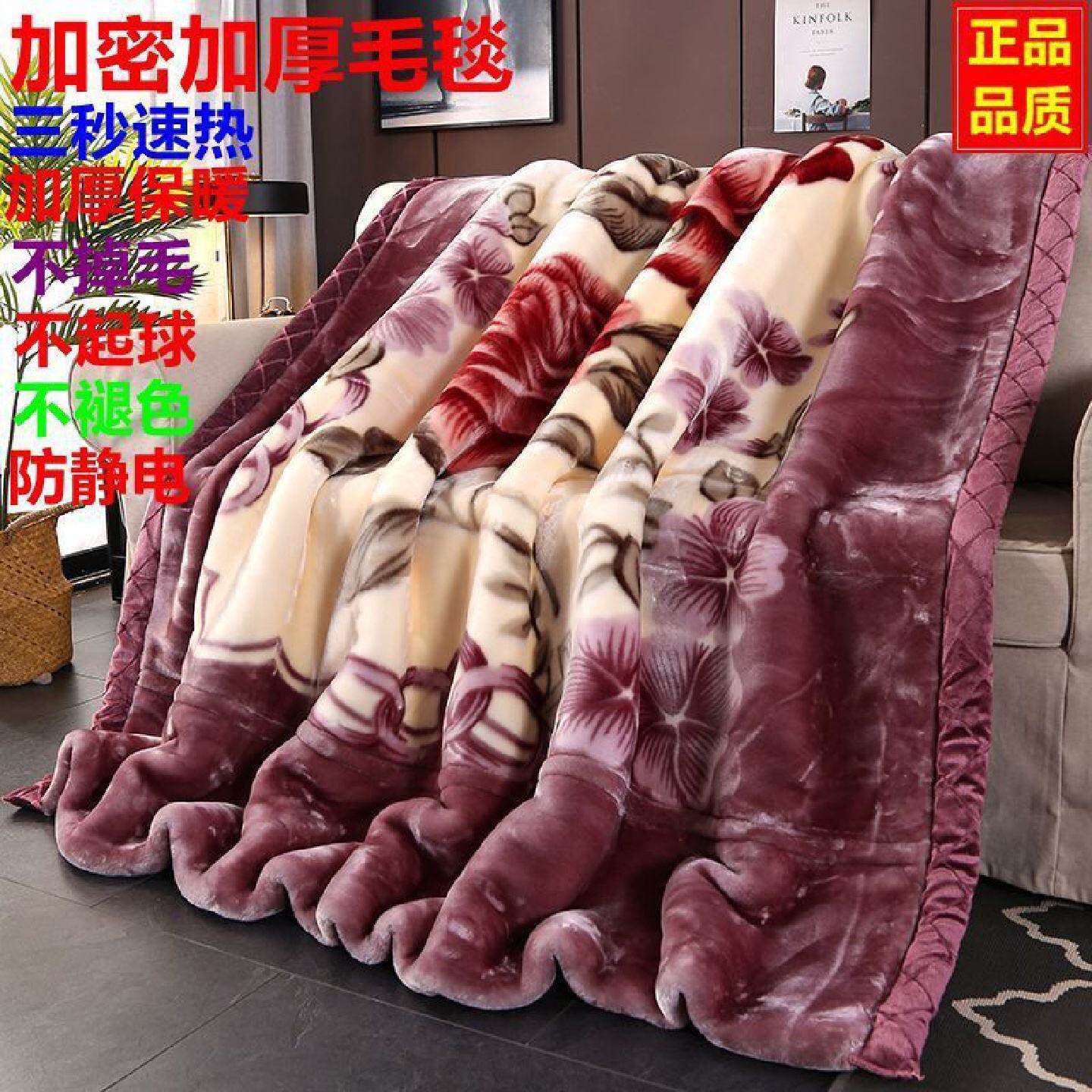拉舍尔毛毯被双层加厚冬季午睡盖毯珊瑚绒单双人保暖学生宿舍被子