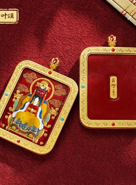 五爷唐卡手绘唐卡绿度母扎基拉母黄财十二生肖前世今生 朱砂吊坠