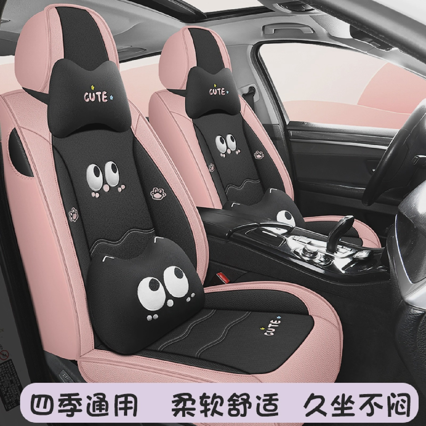 汽车座套坐垫座垫坐套座椅套四季亚麻全包卡通可爱专用棉麻布车垫