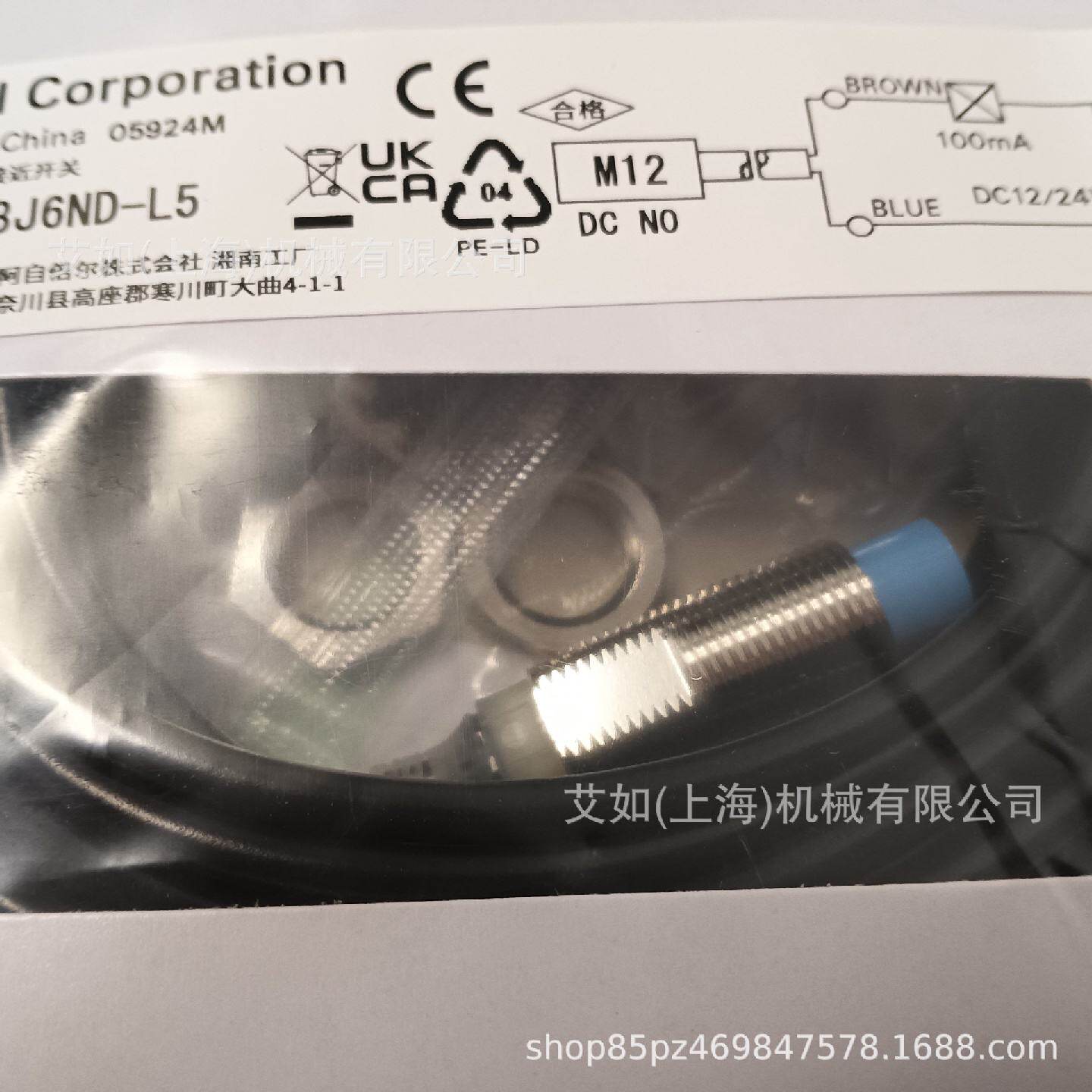 AZBIL山武FL7M-8J6ND-L5接近开关接近传感器开关