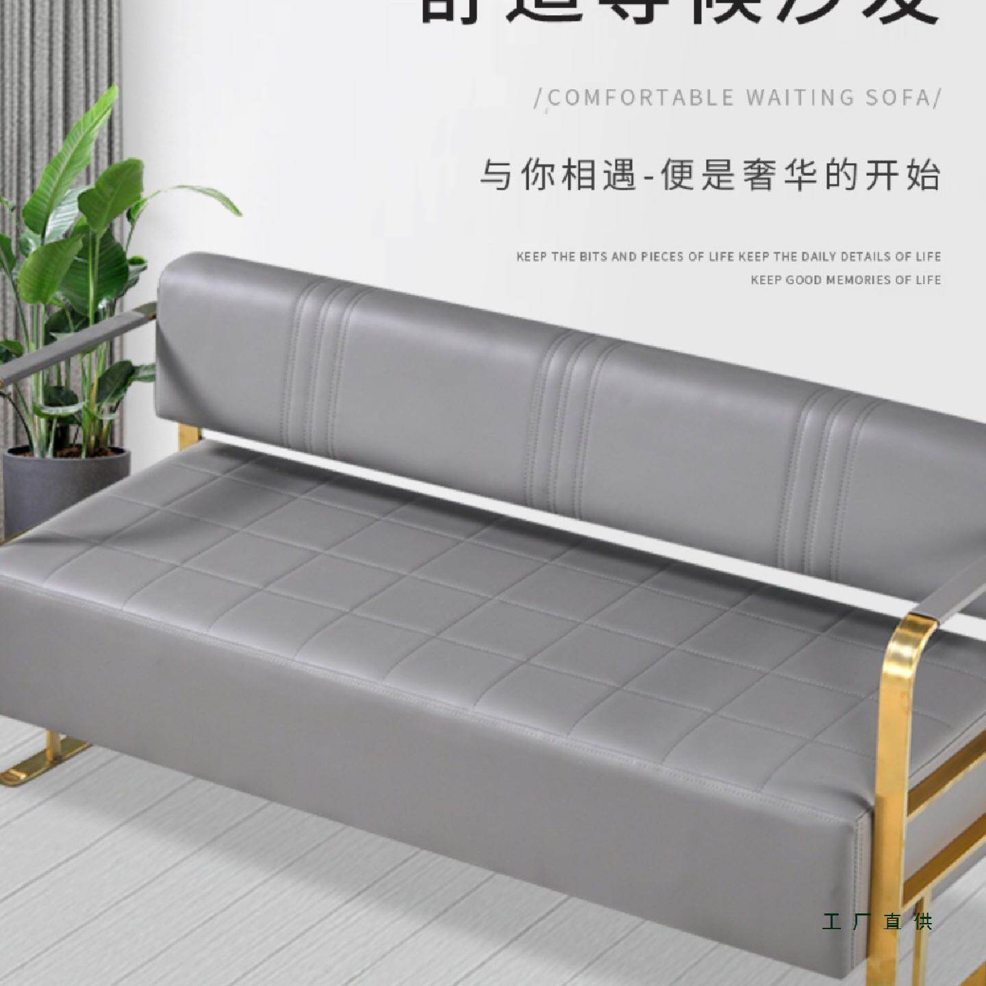 北欧网红美发店沙发等候椅简约轻奢婚纱服装店接待洽谈不锈钢长椅