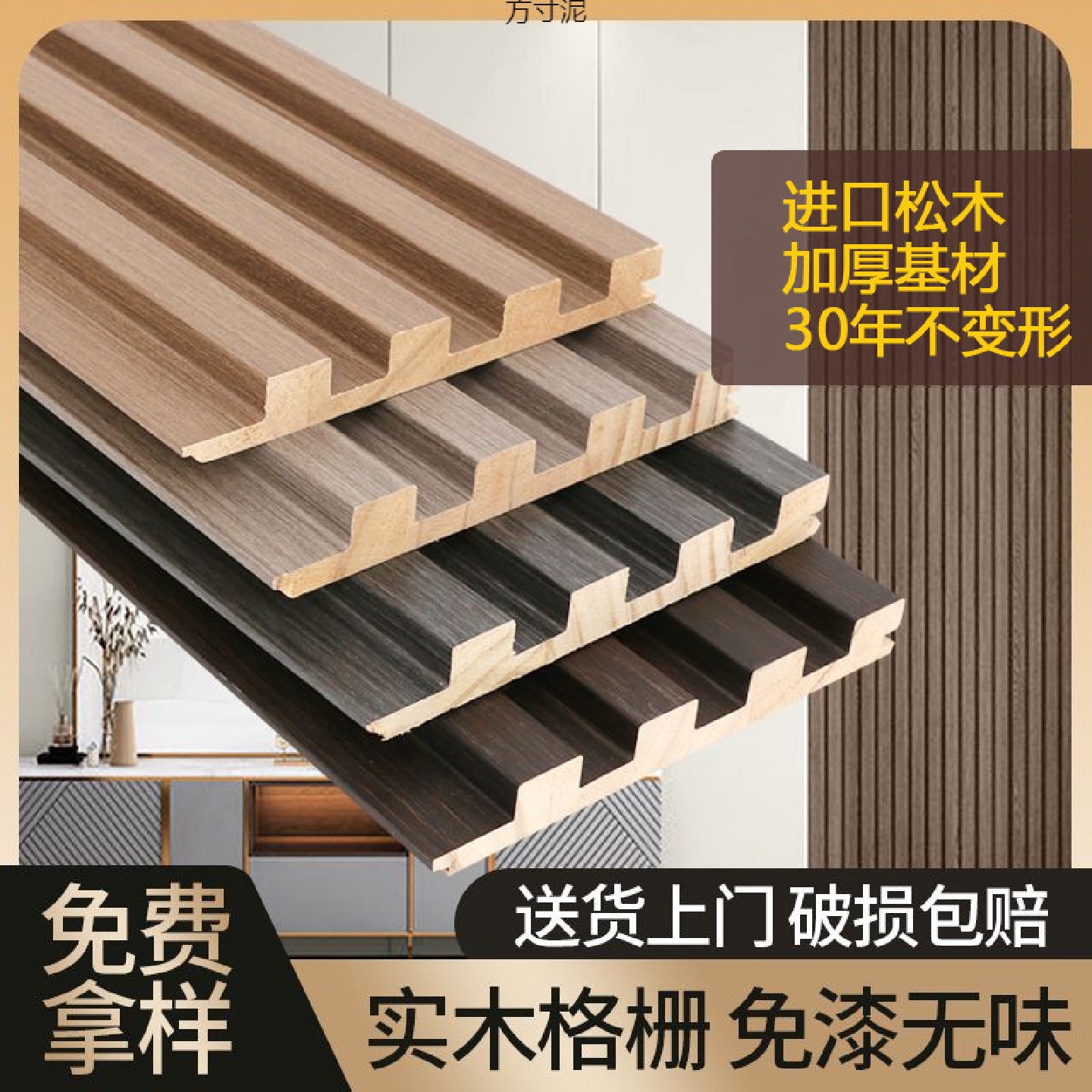 实木格栅板小长城板凹凸形护墙板电视背景墙隔删搁珊木饰面装饰板