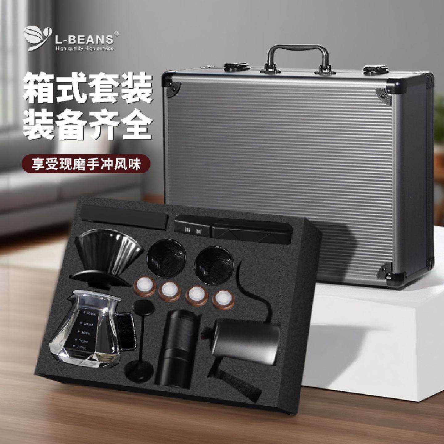 手冲咖啡套装工具便携户外旅行露营手摇研磨器分享壶过滤杯礼盒装