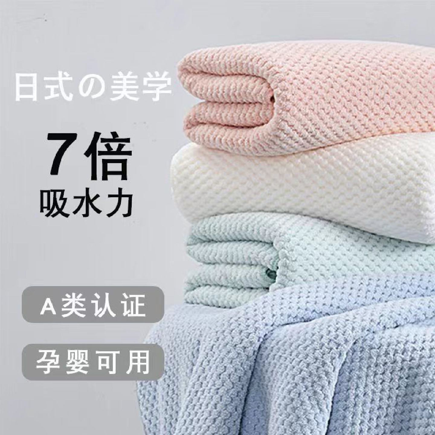 大浴巾加大加厚珊瑚绒菠萝格90*170成人沙滩巾直播厂家批发代发