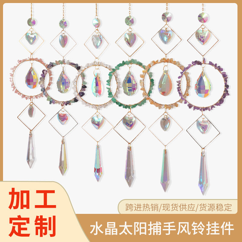 五彩星月棱镜球花园挂件风铃金属配件水晶太阳捕手空中挂饰铃铛