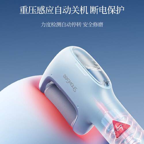 Showsee小适多功能电动修足器USB充电式磨脚器自动喷雾去死皮B5-B