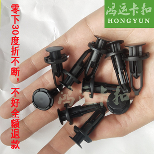 适配丰田卡罗拉凯美瑞锐志霸道汉兰达前后保险杠中网卡扣卡子