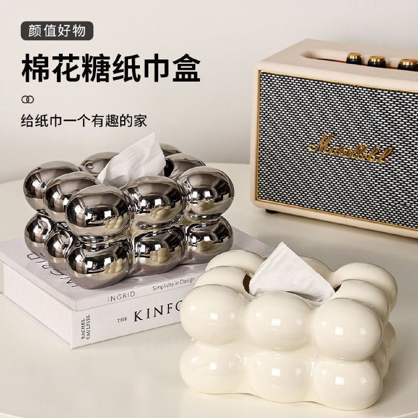 棉花糖纸巾盒摆件创意客厅茶几桌面装饰品ins纸抽盒ins风家居萌趣