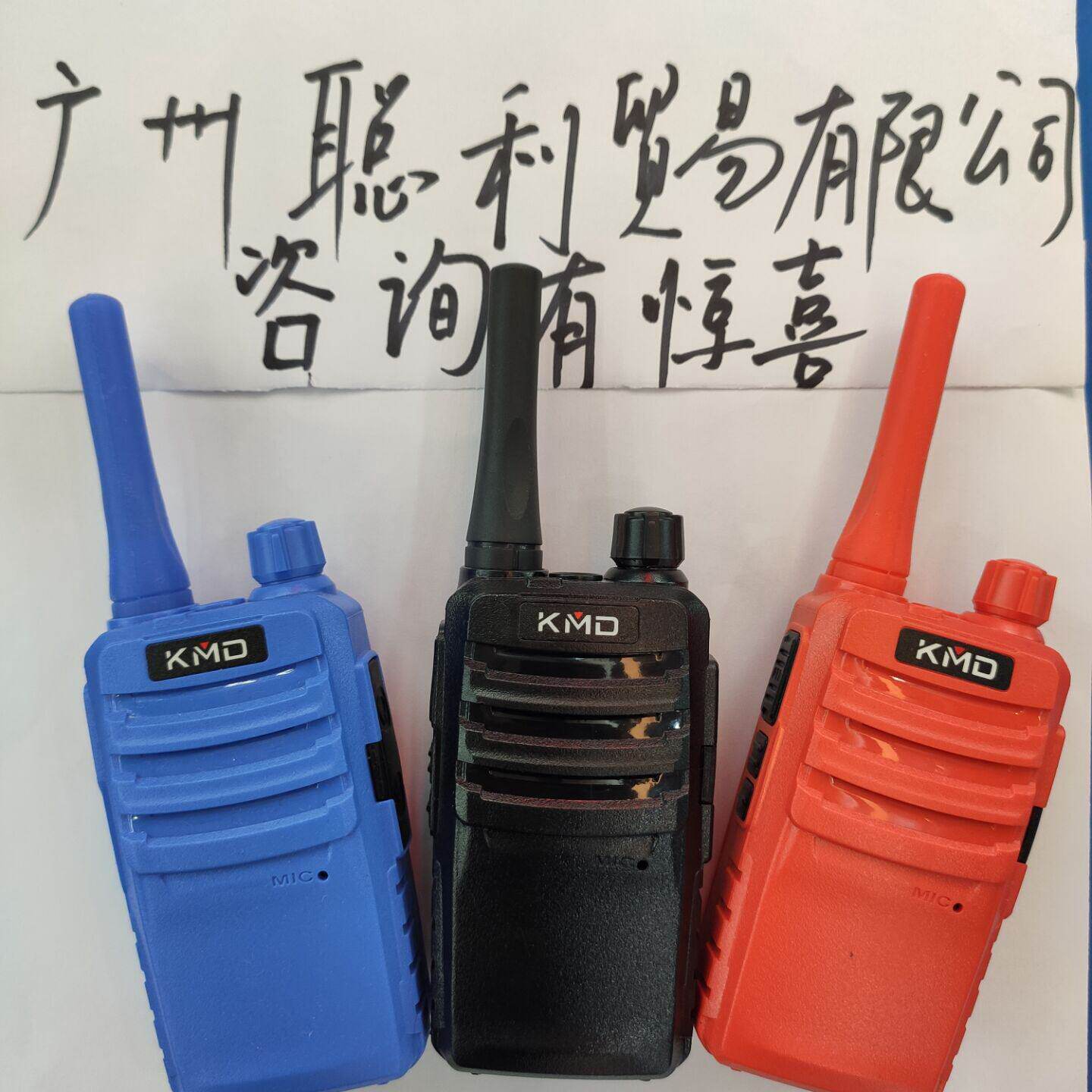 新款凯美达KMD-N61对讲机8W功率增强型酒店KTV餐厅对讲机