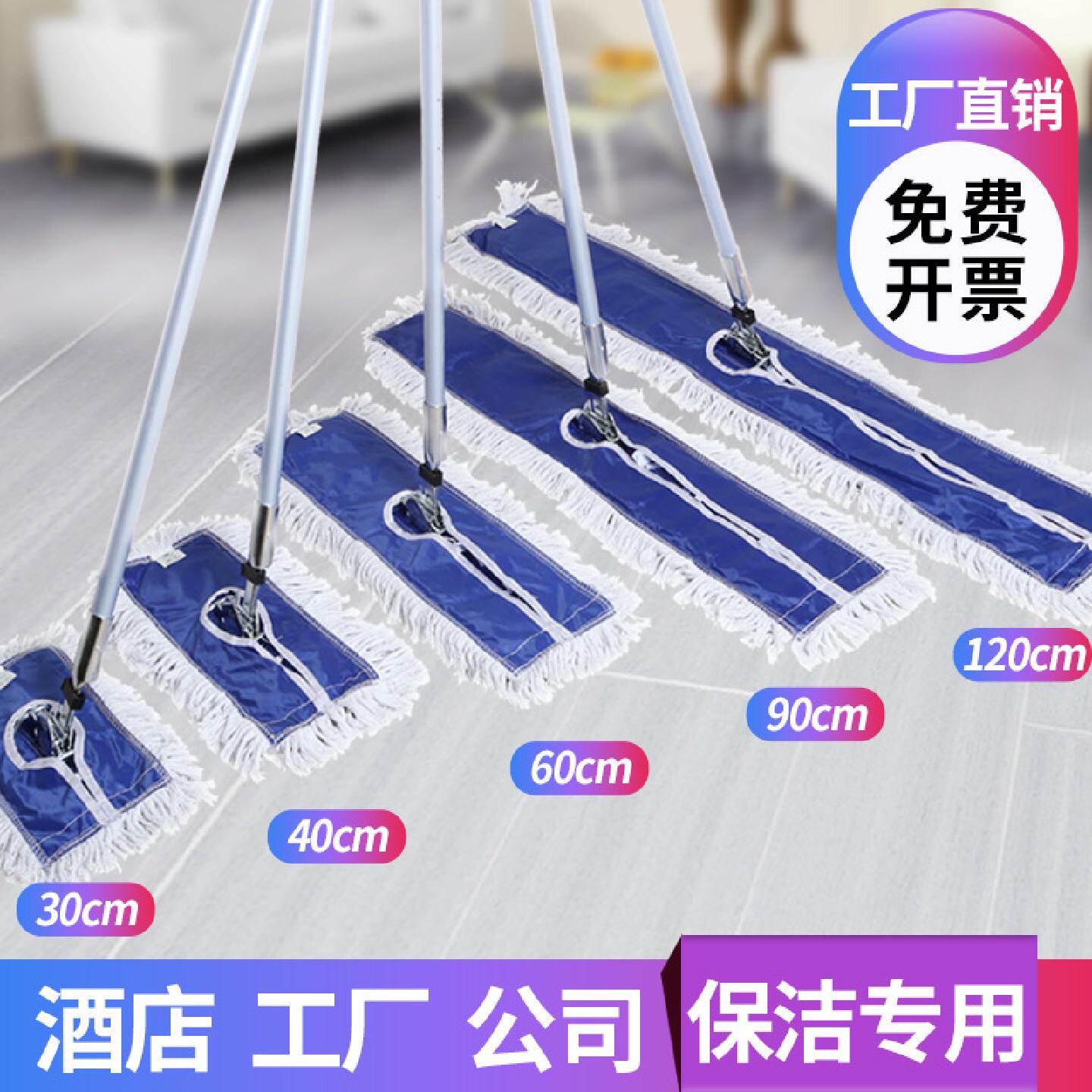 乐洁汇清洁尘推排拖把大号酒店保洁棉线平板拖把替换布尘推头布罩