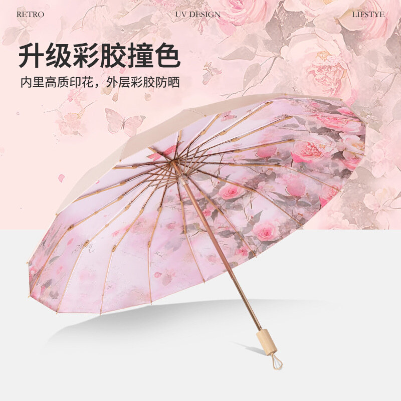 三折女式遮阳伞彩胶防晒伞防紫外线金杆16骨手动晴雨两用太阳雨伞