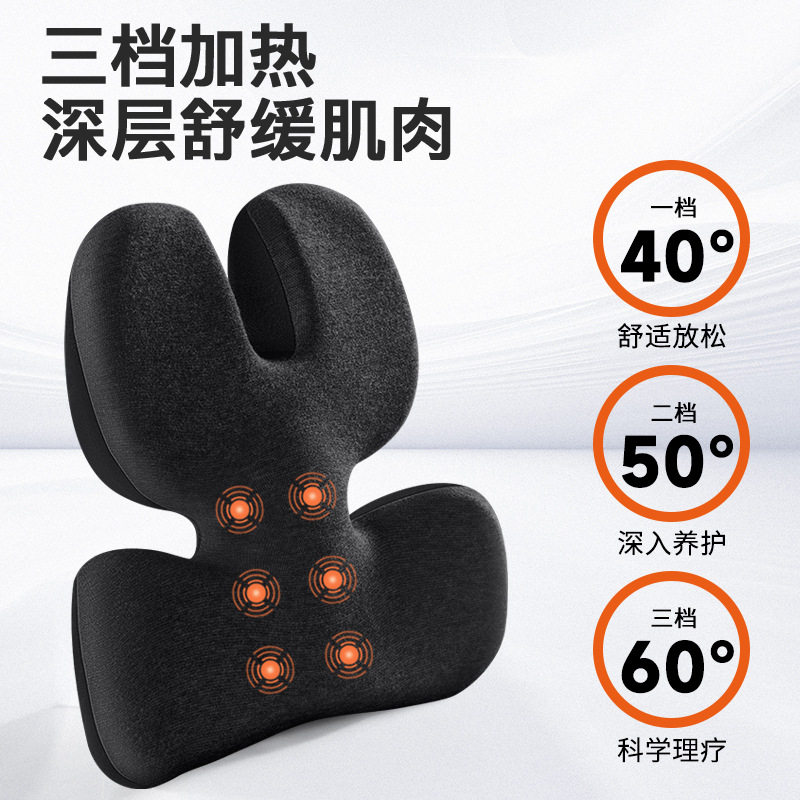 车载头枕加热电动按摩腰靠座椅汽车腰垫靠背支撑夏季司机腰托开车