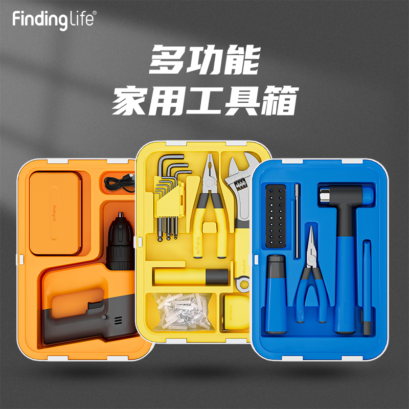 工具箱家用套装五金工具全套收纳组合多功能维修卷尺扳手锤子电钻