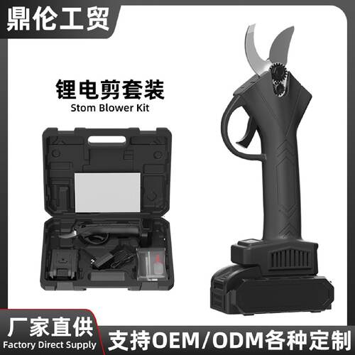 热销款修枝剪果树树枝剪电剪刀户外快速无线电动园林剪刀厂家批发