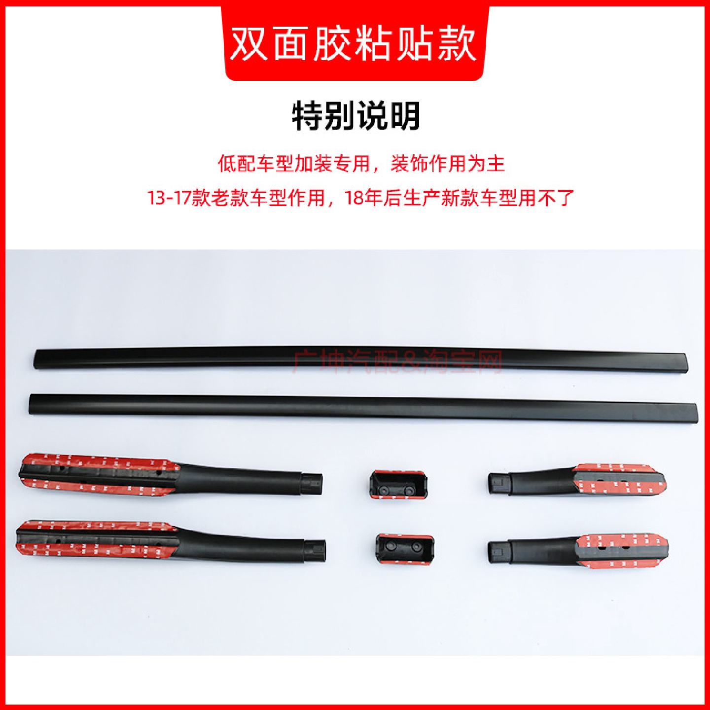 五菱宏光/宏光S/荣光V/宏光S1车顶行李架铝合金免打孔加装车顶架