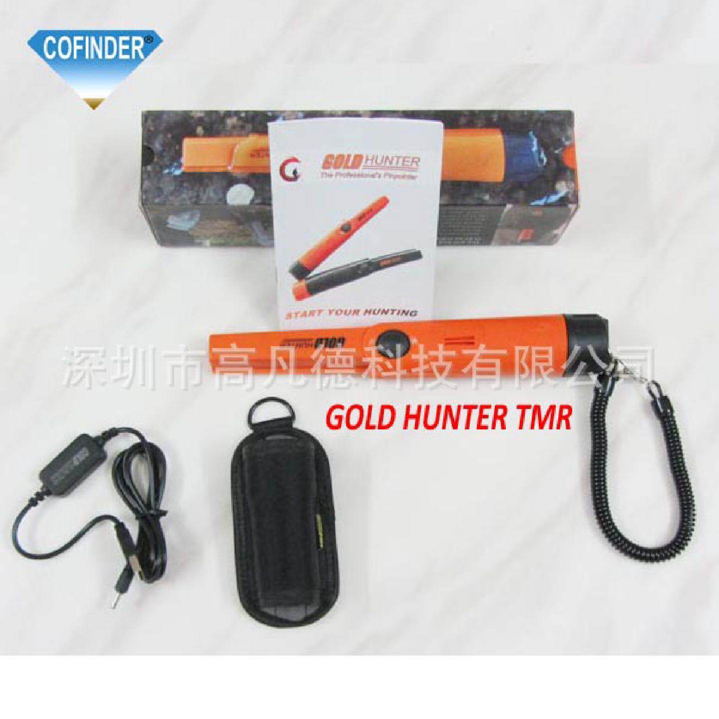 GoldHunterTMR手持式金属探测棒桔色安检探测器