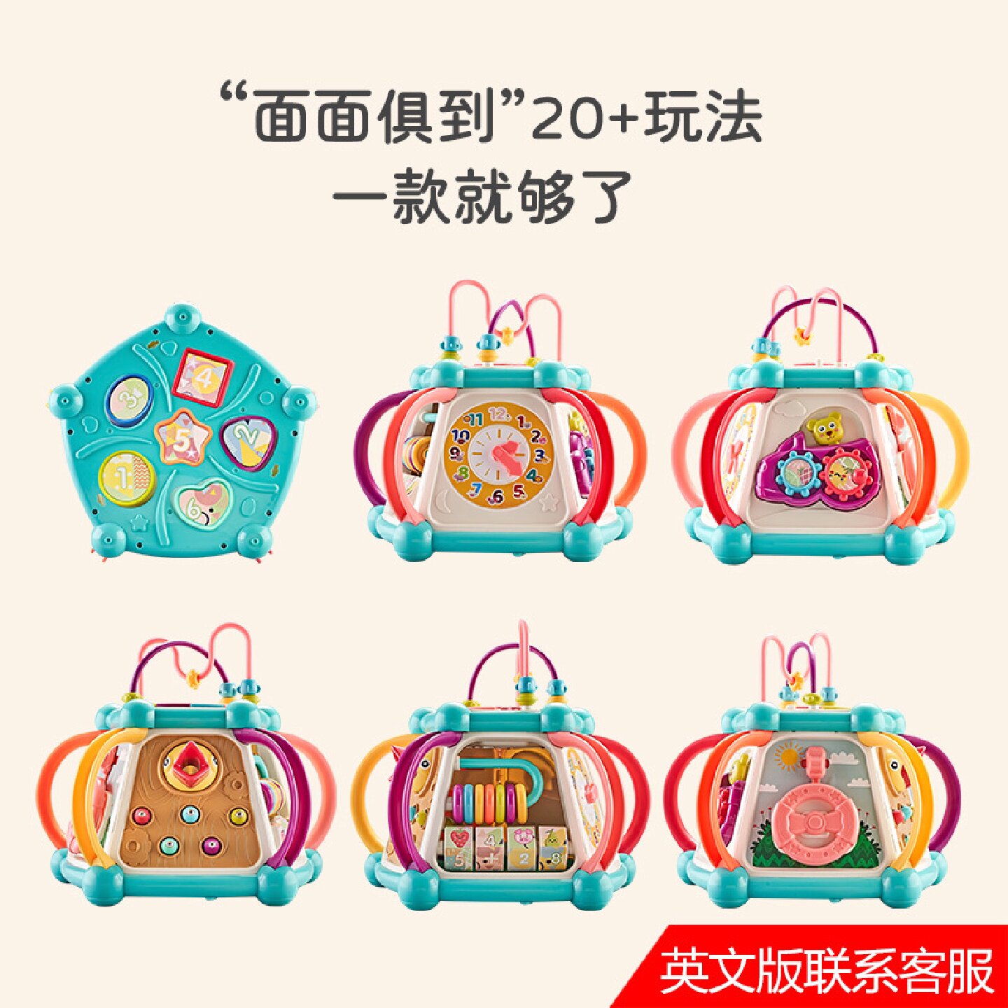 跨境儿童早教益智玩具六面鼓婴儿0-1岁宝宝多功能拍拍鼓幼儿敲打