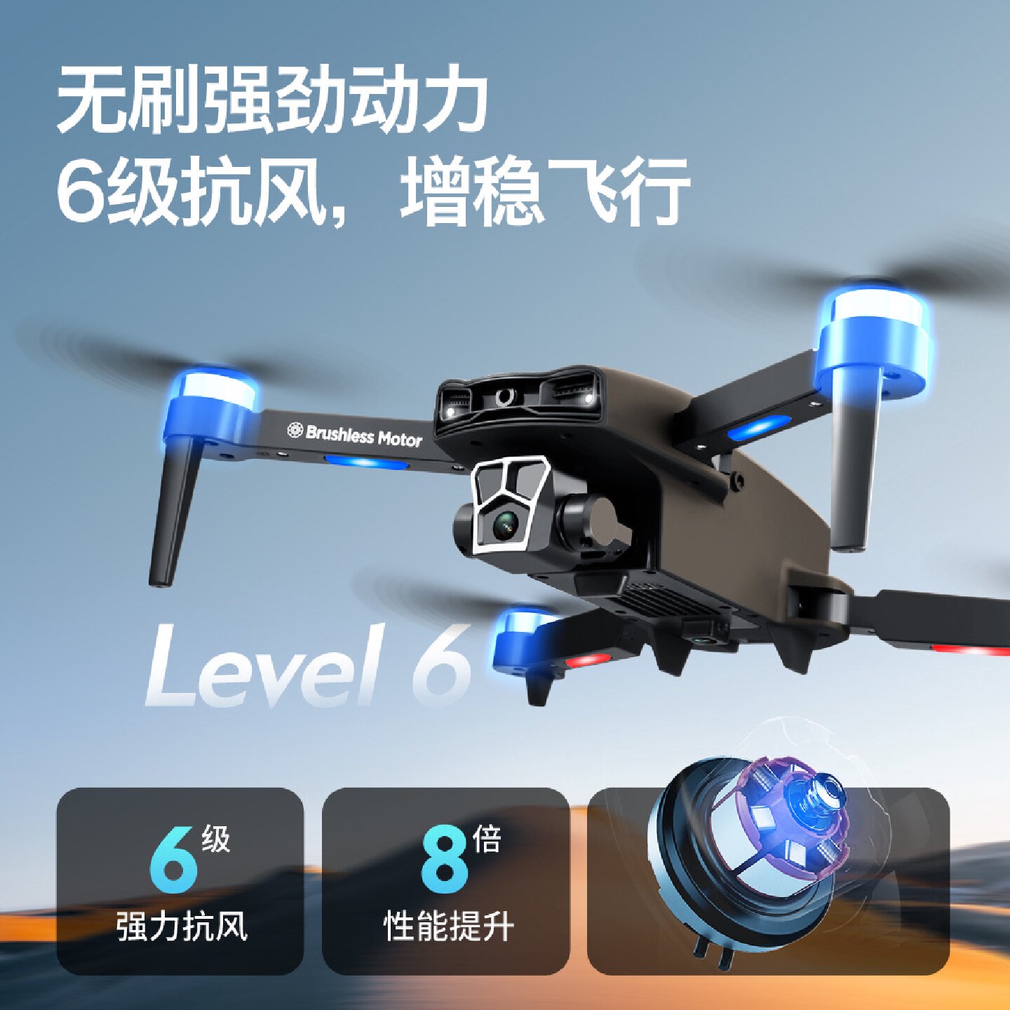 跨境A10二轴云台无刷8K四轴无人机光流三摄航拍遥控飞机玩具外贸