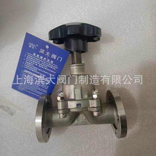 上海滨大阀门厂家直销不锈钢手动高真空隔膜阀GM-DN15-DN50