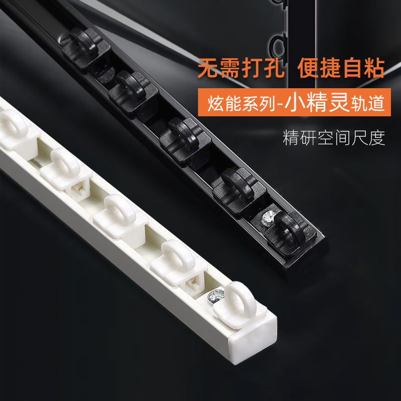 内开窗免打孔窗帘轨道自粘贴滑轨飘窗导轨顶装阳台超薄静音直轨