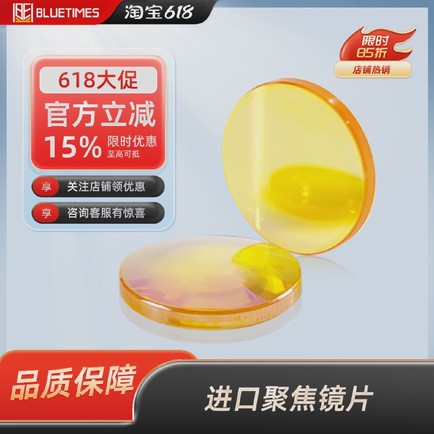 进口聚焦镜片19/20雷射机硒化锌透镜CO2激光切割刻章雕刻机配件