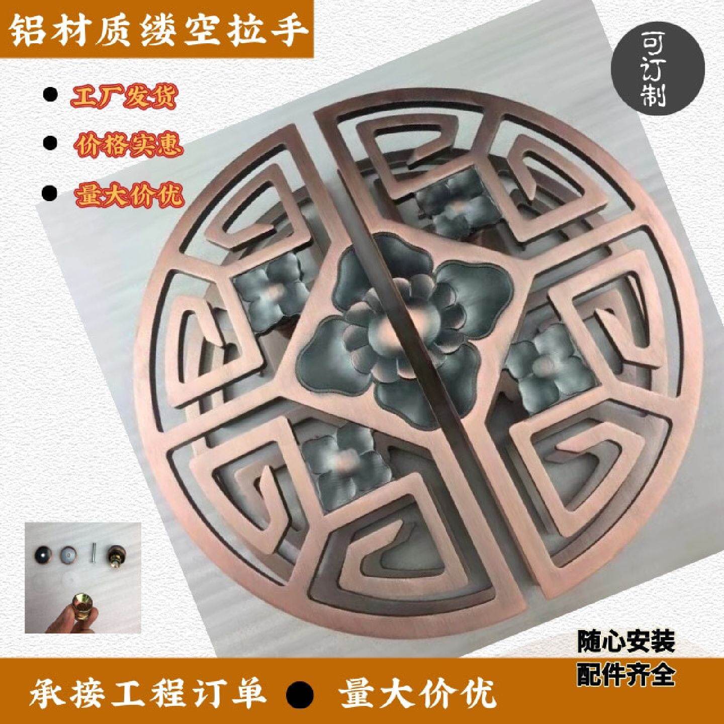 新中式门环别墅酒店祥云明装中古拉手复古黄铜玻璃门圆形大门把手