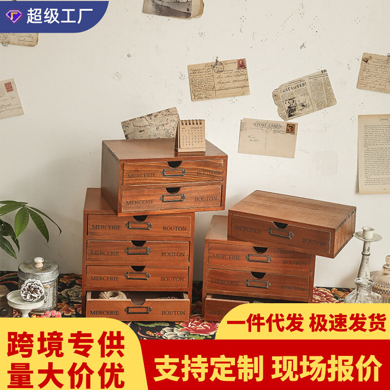 木质文玩木作收纳桌面收纳整理柜木盒zakka抽屉式化妆品盒日式