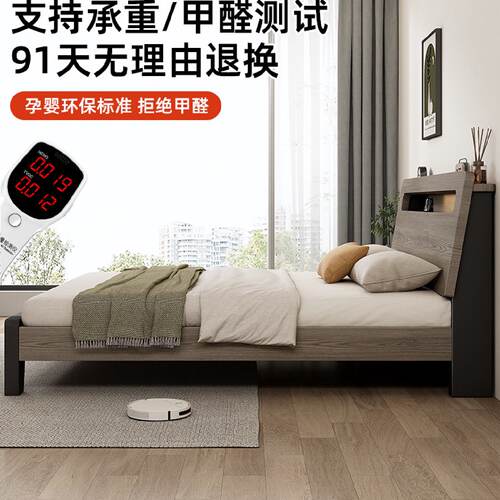 实木床现代简约1.8米双人床家用1.5出租房主卧经济型1.2m单人床架