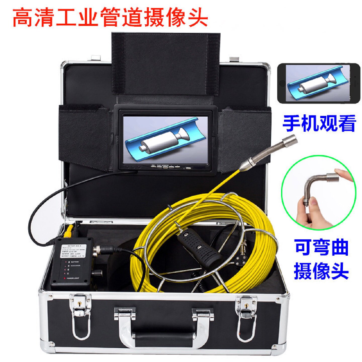 森盼高清工业管道内窥镜可视探头窥视摄像头室外漏水探测仪器