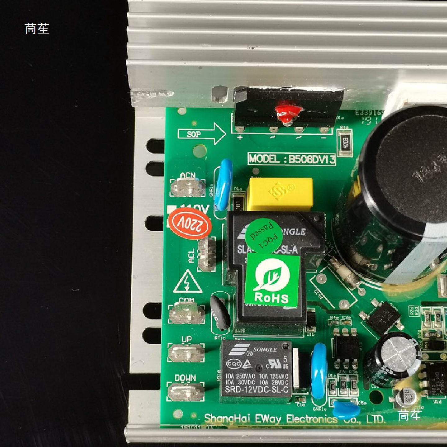 X6主板电路板SH-T6700跑步机控制器电源驱动板原厂配件