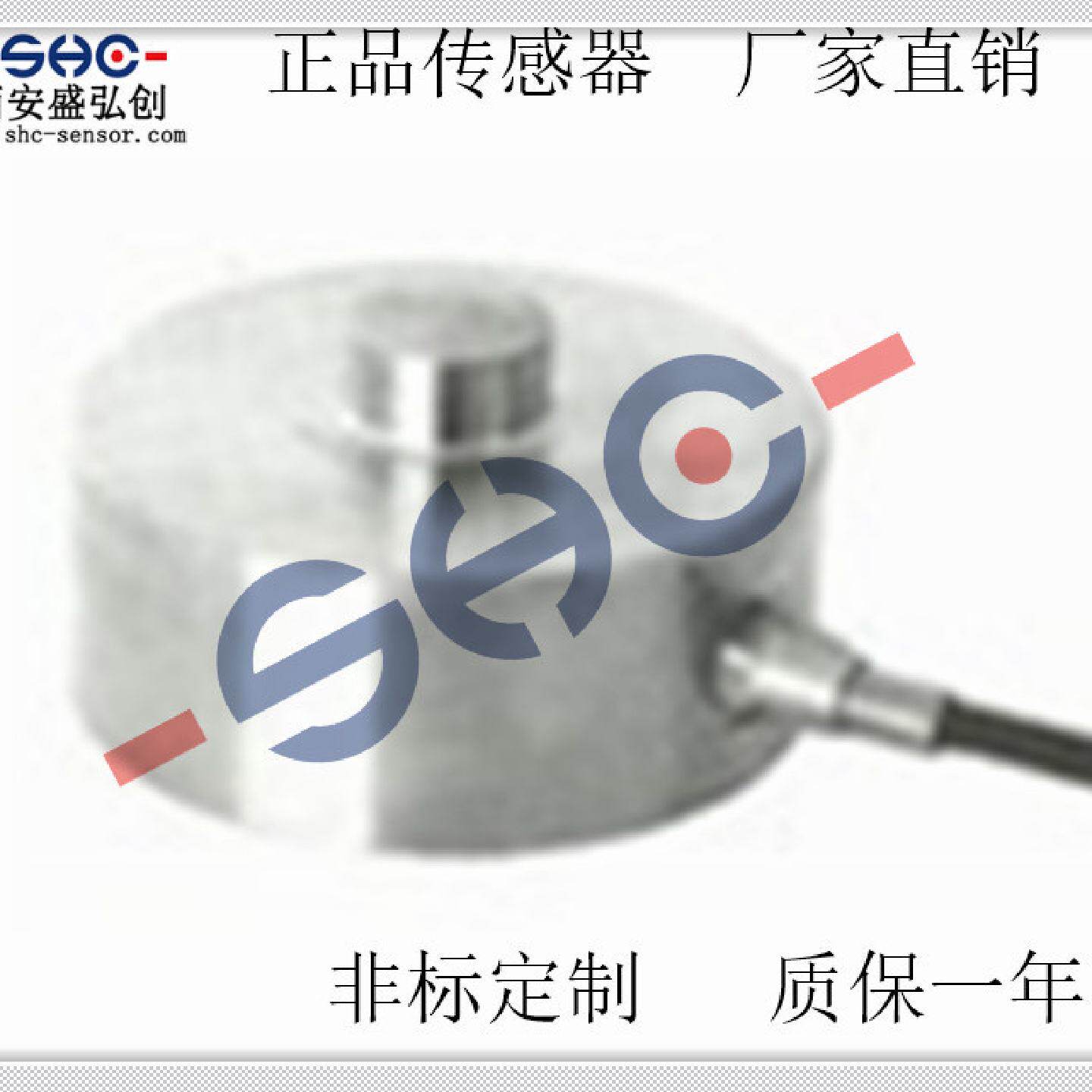 微型荷重传感器YY-C125硬币型体积小称重压力传感器测力重力感应