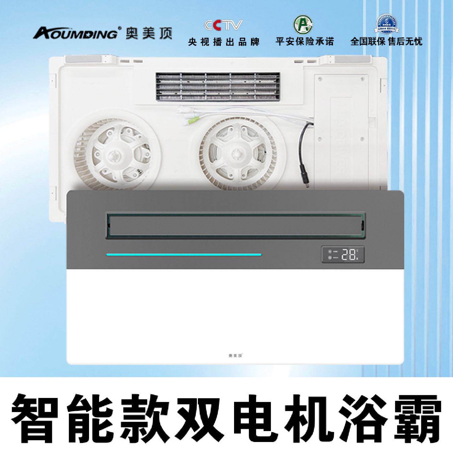卫生间浴霸风暖一体机浴室取暖灯集成吊顶浴霸排风扇一件批发