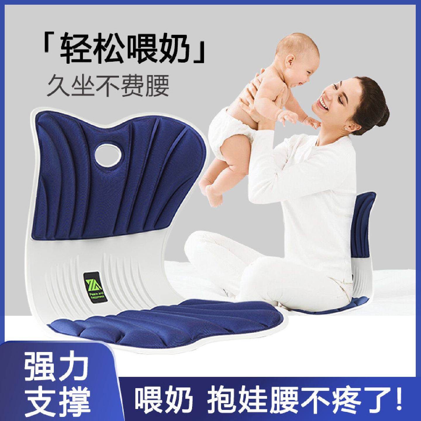 喂奶护腰神器座椅床上靠背枕头斜坡垫靠垫坐着喂奶椅子哺乳椅腰枕