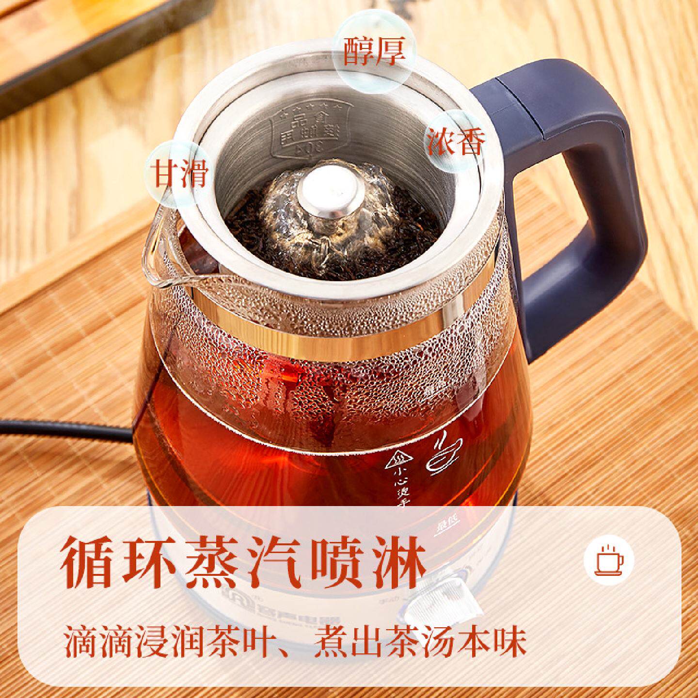 容声煮茶器小型黑茶普洱自动蒸汽式玻璃养生壶保温壶电茶壶烧水壶