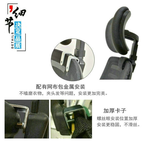 椅头靠头枕免打孔简易加装高矮可调节椅背护颈增高器配道,标准件/零部件/工业耗材,输送带/传送带,淘宝优惠券,粉丝福利购,淘宝优惠卷