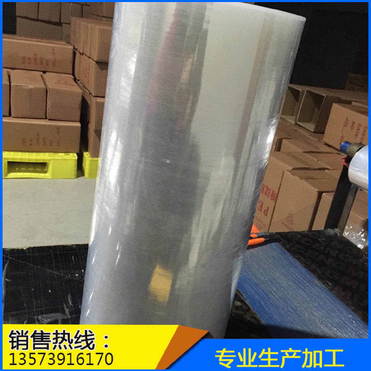 PE拉伸缠绕膜50cm宽拉伸膜生产厂家直销防静电托盘缠绕膜