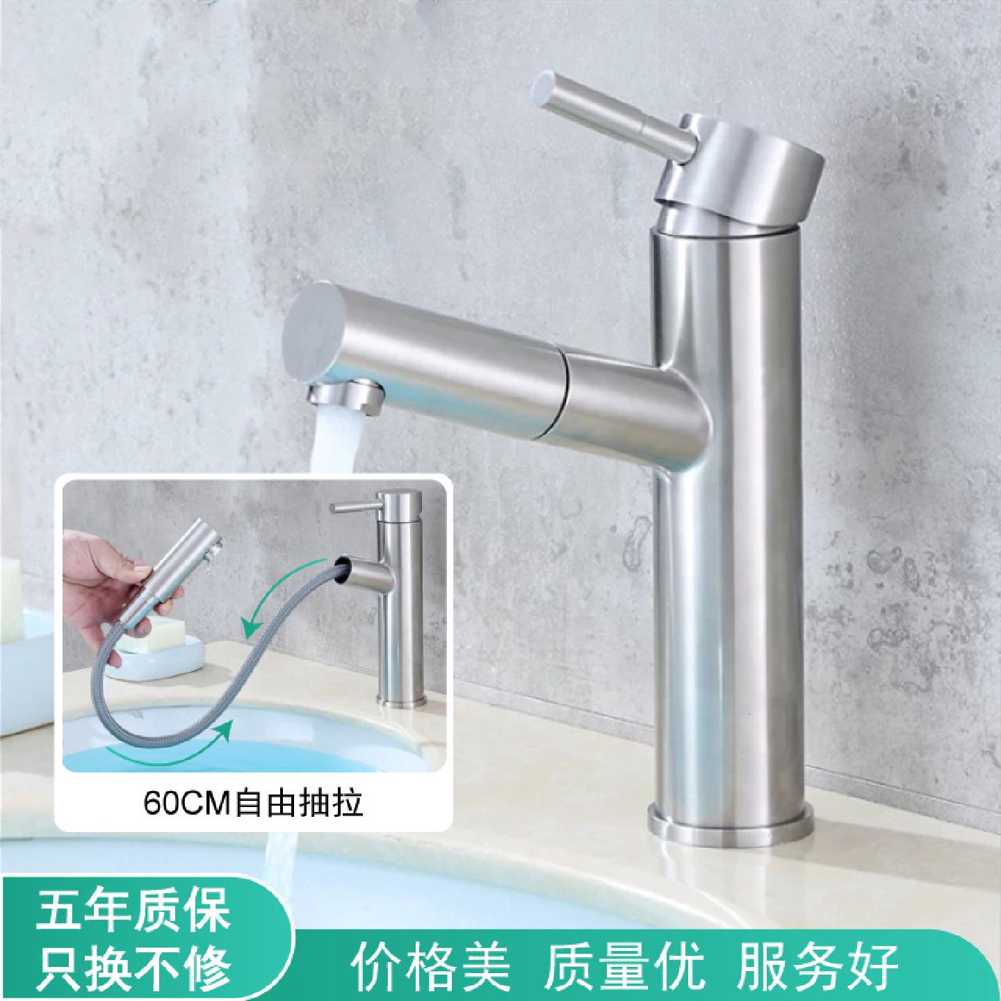 水龙头洗手盆304不锈钢面盆冷热两用多功能浴室柜家用洗脸盆龙头