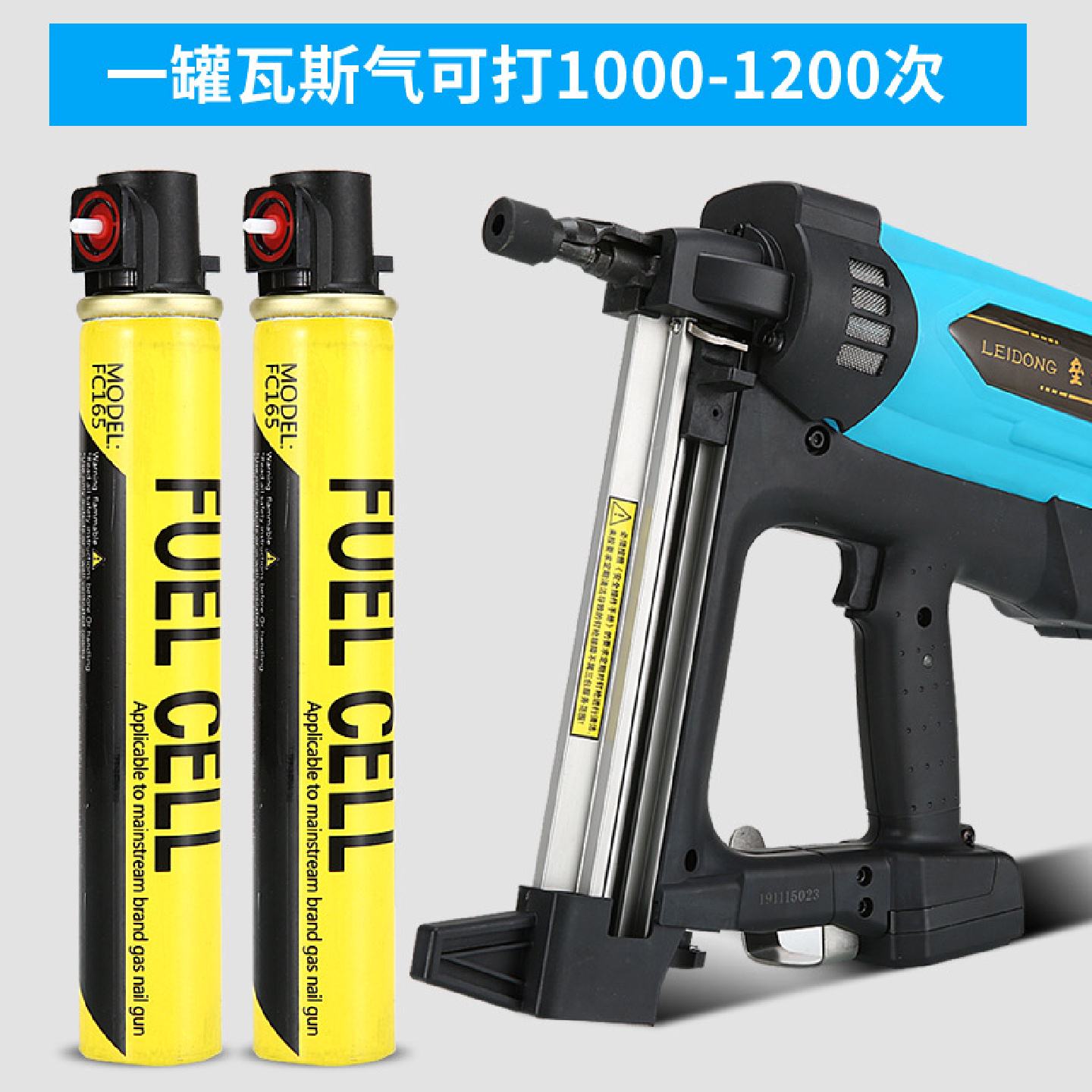 垒动40C瓦斯射钉枪锂电充电气钉枪门窗铝合金管卡安装固定申器